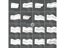 NO 11.70 - NO 12.255